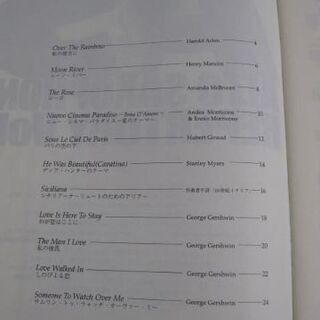 アルトサックス名曲集の画像