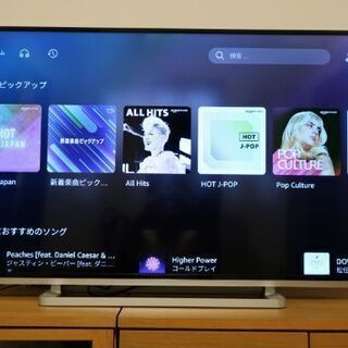 最終値下　５０インチ　TOSHIBA　液晶テレビ　５０G９ 東芝 REGZA 50G9 [50インチ] 価格比較 - 価格.com