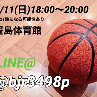【7/11(日)千川🏀】ようやく再開😊人数制限あり
