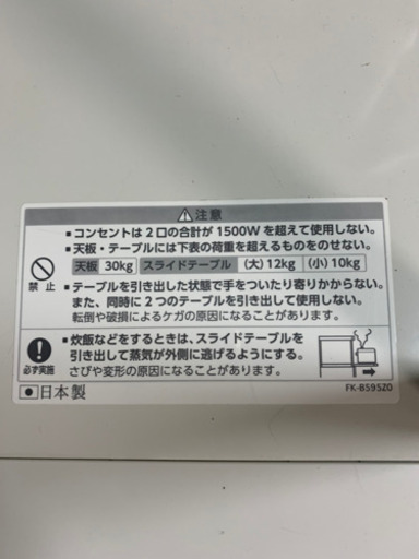 米びつ、レンジ炊飯器台【値下げ】