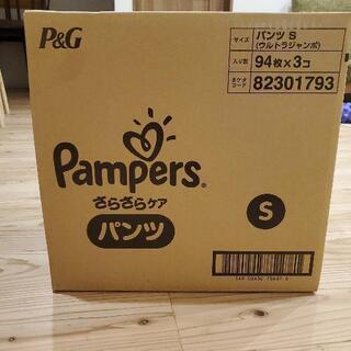 パンツタイプ Sサイズ 94枚