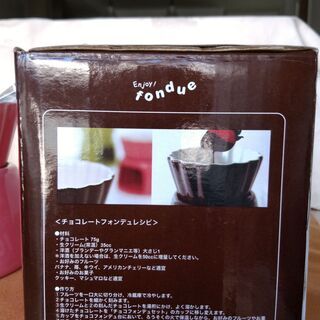 未使用：チョコフォンデュの画像