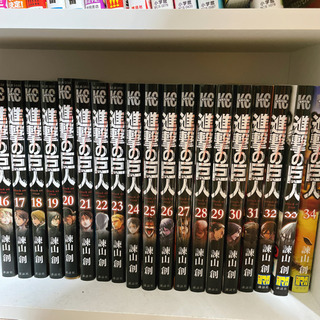 進撃の巨人 全巻 最終巻まで