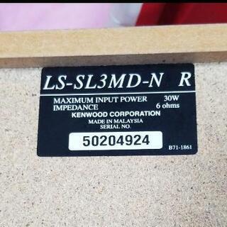 現金賜りますKENWOODスピーカーLS-SL3MD-RとLですの画像