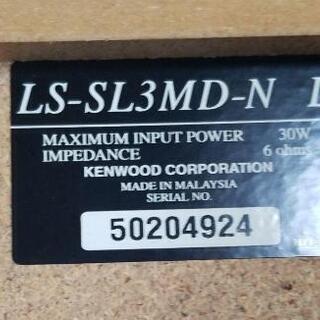 現金賜りますKENWOODスピーカーLS-SL3MD-RとLですの画像