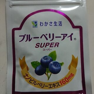 お試しに❗