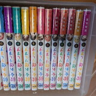 彼女お借りします 1〜13巻
