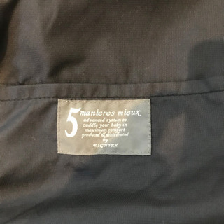 5manieres mieux 抱っこ紐