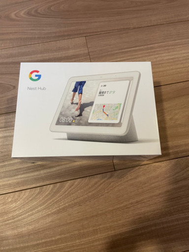 新品未使用　グーグル スマートディスプレイ Google Nest Hub