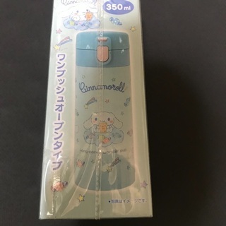 ステンレスマグボトル　新品350ml