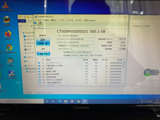 ノートパソコン TOSHIBA dynabook T552 PT55258HBMB