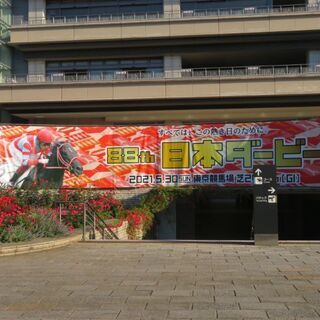 競馬仲間が集まるLINEグループ