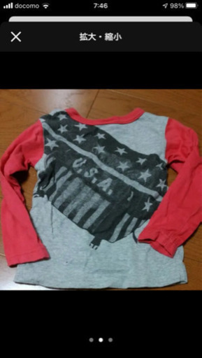エフオーキッズ　カットソー　ロンT 長袖　トップス　95
