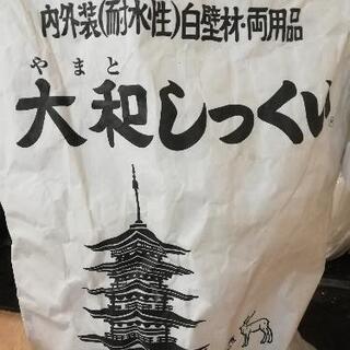 漆喰ぬりたいので教えてください