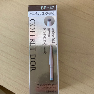 新品未使用　明日までのお取り引き限定