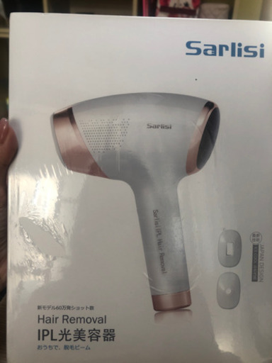 新品未開封　光脱毛
