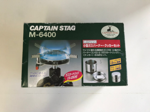 【値下】小型ガスバーナー・クッカーセット