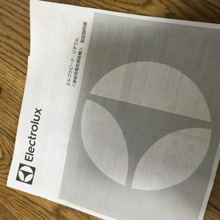 エルゴラピード　リチウム　家庭用電気掃除機の画像