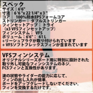 今年サーフィン始める方必見!!!今なら格安で！？の画像