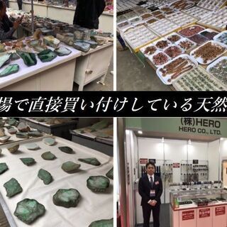 【多摩地域限定価格】天然本翡翠 ヒスイ ひすい 氷翡翠 グラム売り 卸売  業者向け まとめて まとめ売りの画像