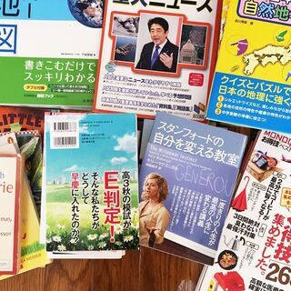 本いろいろ