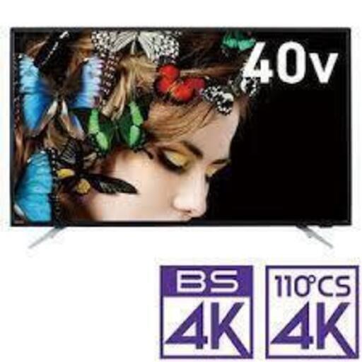 20000円　40型4Kチューナー内蔵 LED液晶テレビ ORION XDシリーズ OL40XD100 JBL BAR 2.0 ALL IN ONE 2.0ch バスレフポート搭載
