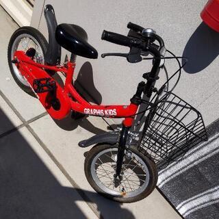 取引中です購入しないでください子供自転車14インチ中古