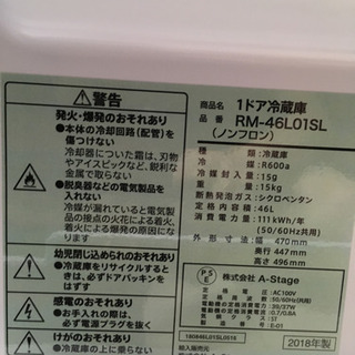 小型冷蔵庫　シルバー&ブラック　デザイン良しの画像