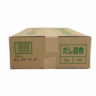 【再値下げ！！】賞味期限：21.12.10  前島食品 だし昆布 50ｇ  1箱（10袋入）の画像