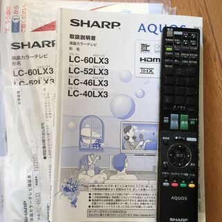 SHARP 世界の亀山 46型 液晶テレビ AQUOS クアトロン LC-46LX3 日本製