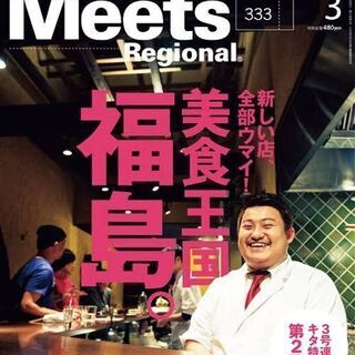 【オープニング】【北新地】【駅チカ】【飲食店】【正社員】の画像