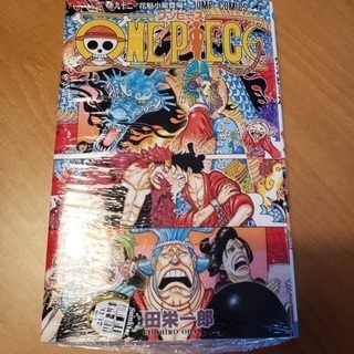 ワンピース 92巻