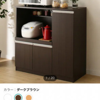 本日10時迄　レンジ台　キッチン棚