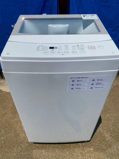 超お薦め品‼️激安‼️分解洗浄クリーニング済み‼️ニトリガラストップ洗濯機6kg 2020年