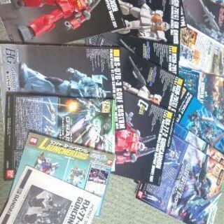 LP430 説明書まとめ売り HGUC HG