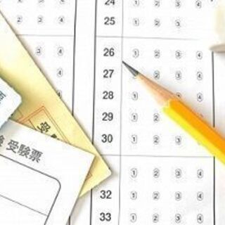 試験監督　6月27日のみ の画像