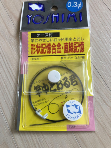 Daiwa  釣竿