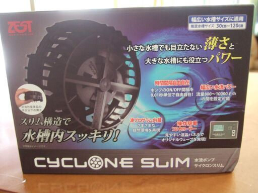 美品。ゼンスイZEST サイクロンスリム　水流ポンプ