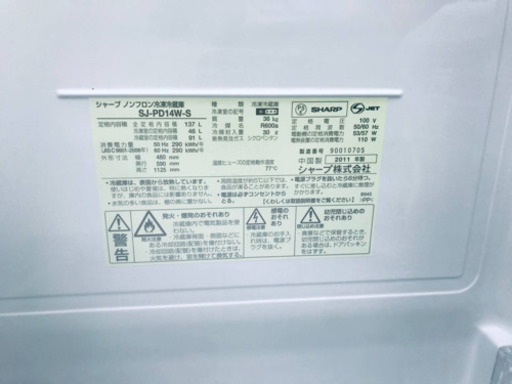 割引価格★生活家電2点セット【洗濯機・冷蔵庫】その他在庫多数❗️