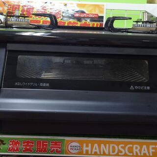 パロマ　ガスコンロ IC-36KWA 都市ガス　中古品  2019年製 ホースなし