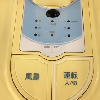 ◆LIFELEX◆30センチ リビング扇風機 リモコン付の画像