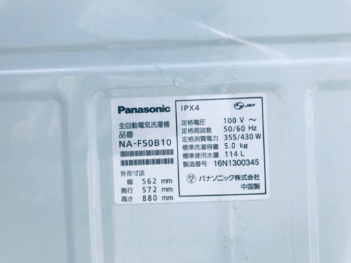 特割引価格★生活家電2点セット【洗濯機・冷蔵庫】その他在庫多数❗️  