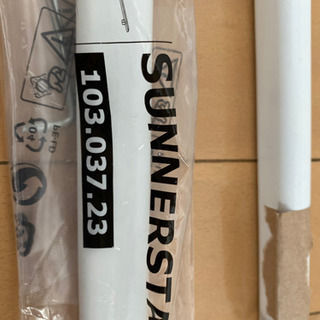 IKEA スンネルスタ レールの画像