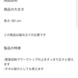 IKEA スンネルスタ レールの画像