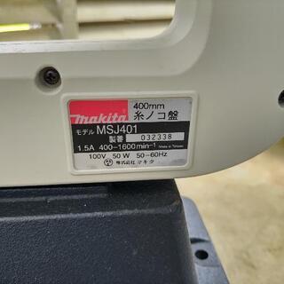  マキタ卓上糸ノコ盤 MSJ401



中古品の画像