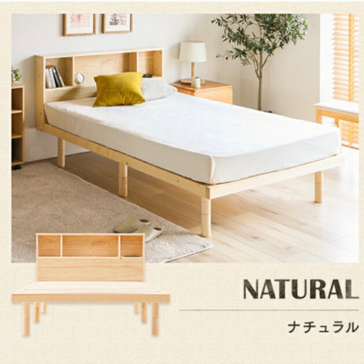 ※最終お値下げ※新品！すのこベッド　ダブル　USB付き
