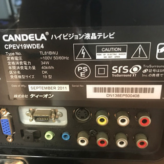 CANDELA ハイビジョン液晶テレビ　19インチの画像