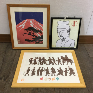 額縁　まとめて3個　インテリア　フォトフレーム　赤富士