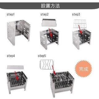 新品■送料無料■折りたたみバーベキューコンロ 焚火台 アウトドア コンパクト １台多役の画像