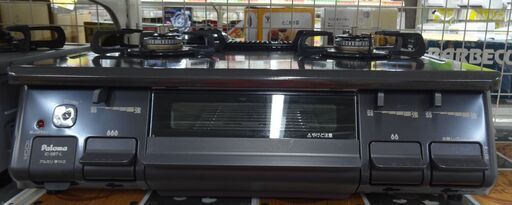パロマ　ガスコンロ IC-S87-1L 都市ガス　中古品  2020年製 ホースあり